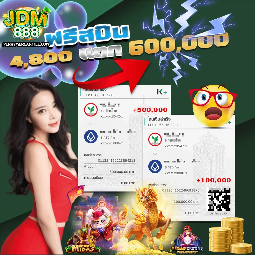 jdm888 jackpot